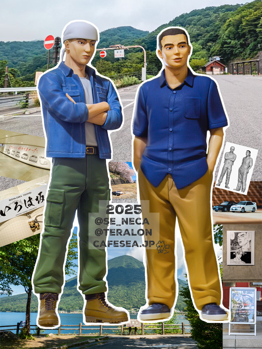 2025年の思い出。つくったフィギュアや旅行先の風景などのコラージュ